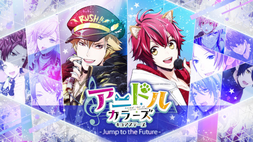 ꡼ No.008 | ֥˥ɥ륫顼 奢ơ -Jump to the Future-פθݡȤ