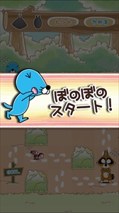 ���������꡼ No.004�Υ���ͥ������ / �֤ܤΤܤΡפ�Ǿ�ȥ쥢�ץ꤬�о졣�֤ܤΤܤ� ���ޤä��㤦��������ο� ����ɮ��Ǿ�ȥ쥲������פ�������꡼��