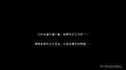 画像ギャラリー No.002のサムネイル画像 / 親子は無事に再会,それとも……? アクションパズル「アフター・ジ・エンド:忘れられた運命」を紹介する「(ほぼ)日刊スマホゲーム通信」第1372回
