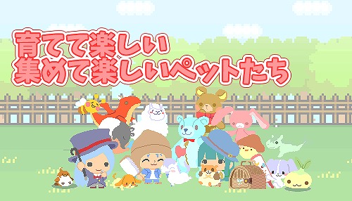 画像ギャラリー No.001のサムネイル画像 / ドット絵ブラウザRPG「チビクエスト3」がサービス開始。職業は100以上も