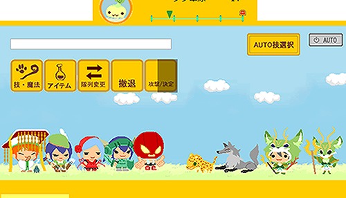 画像ギャラリー No.002のサムネイル画像 / ドット絵ブラウザRPG「チビクエスト3」がサービス開始。職業は100以上も