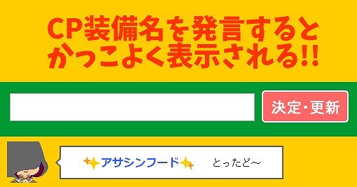 画像ギャラリー No.009のサムネイル画像 / 「チビクエスト3」,ランキングイベント「雨雲の塔の賢者たち」が開催