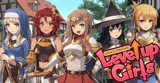 画像ギャラリー No.001のサムネイル画像 / 「レベルアップガールズ」限定武器が手に入る「ゴールデンウィークイベント」を開催