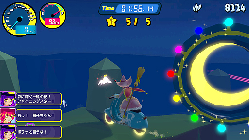 画像ギャラリー No.003のサムネイル画像 / 魔法少女がバイクに乗って空を舞う。ポイソフトがNintendo Switchダウンロードソフト「空飛ぶブンブンバーン」を3月3日発売