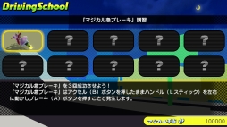 画像ギャラリー No.002のサムネイル画像 / 「空飛ぶブンブンバーン」,新モードを追加するアップデートパッチが4月上旬に配信