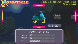 画像ギャラリー No.003のサムネイル画像 / 「空飛ぶブンブンバーン」,新モードを追加するアップデートパッチが4月上旬に配信