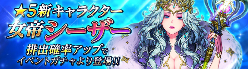 画像ギャラリー No.003のサムネイル画像 / 「ガールズリボーン」,新ボス“カローン”降臨など追加アップデートが実施