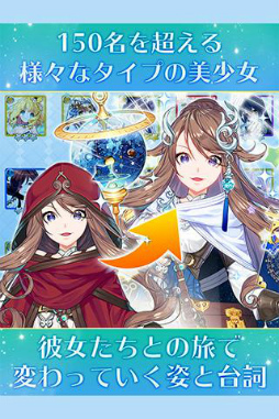 ガールズリボーン