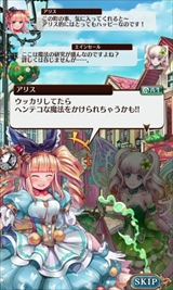 画像ギャラリー No.002のサムネイル画像 / PC版「タワー オブ プリンセス」が本日サービス開始。Yahoo!ウォレット決済限定で獲得Tポイントが10倍になるキャンペーンを実施