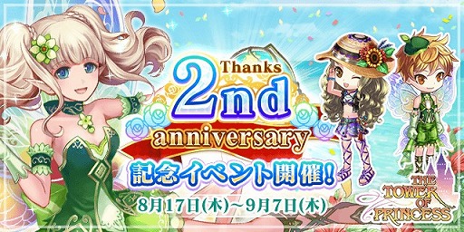 ꡼ No.006 | ֥  ץ󥻥ס2ǯǰڡ󤬳šץ쥼ȴ䥻»