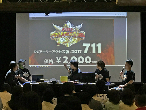 ꡼ No.002Υͥ / ֥եץ׺ǿΡFIRE PRO WRESTLING WORLDסPCǤΥ꡼2017ǯ711ϡʤ2000ߡ̡