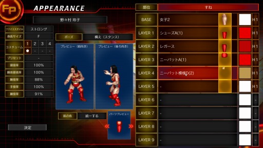 ꡼ No.024Υͥ / 2017ǯΡFIRE PRO WRESTLING WORLDפϡɤΤ褦ʻѤȤʤäΤ!?꡼ϤƵˤʤݡ
