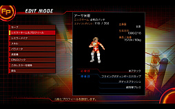 ꡼ No.011 | ȥեץƱɥ꥿󥺡ץ쥹θã£FIRE PRO WRESTLING WORLDפؤǮ