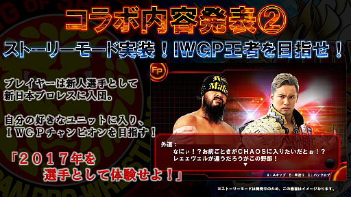 ꡼ No.007 | FIRE PRO WRESTLING WORLDפܥץ쥹Ȥä꥿å °꤬̾оȡ꡼⡼ܤΥܤȯɽPS4Ǥȯ2018ǯƤ