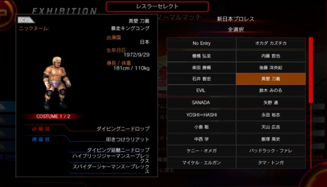 ꡼ No.005Υͥ / FIRE PRO WRESTLING WORLDפܥץ쥹ȤΥܤꡣIWGPԤܻؤ֥ȡ꡼⡼ɡפо