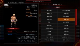 ꡼ No.008Υͥ / FIRE PRO WRESTLING WORLDפܥץ쥹ȤΥܤꡣIWGPԤܻؤ֥ȡ꡼⡼ɡפо