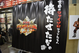 ꡼ No.003 | PS4ǡFIRE PRO WRESTLING WORLDפȯ2018ǯ89ȥ󥴡ɥåƱΡֿܥץ쥹 PREMIUM EDITIONפȯ