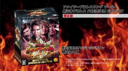 画像ギャラリー No.004のサムネイル画像 / 「ファイヤープロレスリング ワールド」,棚橋弘至選手のコメントトレイラーが公開