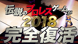 ���������꡼ No.006�Υ���ͥ������ / PS4�ǡ֥ե����䡼�ץ��쥹��� ���ɡס��Ȥ��٤Ƥ�����ɤ����Ȥ����Ҳ�ȥ쥤�顼��2�Ƥ�����