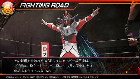 Ps4版 ファイヤープロレスリング ワールド Dlc第2弾 激動の17年jr ヘビー級編 の配信を開始 大型アップデートも本日実装