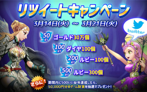 画像ギャラリー No.002のサムネイル画像 / 「ヒーローズオブアトラン」,ゲーム財貨5万円相当のプレゼント企画が開始