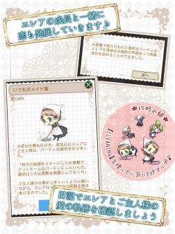 ���������꡼ No.003�Υ���ͥ������ / �ᥤ�ɰ���������֤����ߥᥤ�ɤ�̩�䤫�����פ�iOS�����������ۿ�