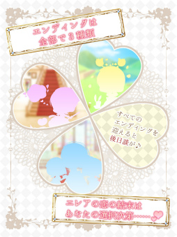 ���������꡼ No.005�Υ���ͥ������ / �ᥤ�ɰ���������֤����ߥᥤ�ɤ�̩�䤫�����פ�iOS�����������ۿ�