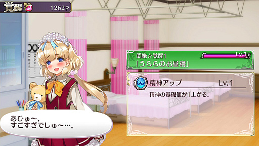 画像ギャラリー No.020のサムネイル画像 / 巧みな舌技で新たな覚醒。「オメガラビリンスZ」の新たなキャラクター情報と「悶舌★覚醒」システムが公開。攻略に役立つスキル情報も