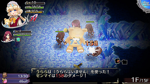 画像ギャラリー No.024のサムネイル画像 / 巧みな舌技で新たな覚醒。「オメガラビリンスZ」の新たなキャラクター情報と「悶舌★覚醒」システムが公開。攻略に役立つスキル情報も