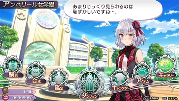 画像ギャラリー No.014のサムネイル画像 / 「オメガラビリンスZ」,ホーム画面のキャラを「ドリクラ」「お姉チャンバラZ」などの衣装にできる特典内容が判明。パッケージビジュアルも公開