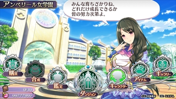 画像ギャラリー No.018のサムネイル画像 / 「オメガラビリンスZ」,ホーム画面のキャラを「ドリクラ」「お姉チャンバラZ」などの衣装にできる特典内容が判明。パッケージビジュアルも公開