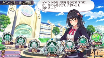 画像ギャラリー No.020のサムネイル画像 / 「オメガラビリンスZ」,ホーム画面のキャラを「ドリクラ」「お姉チャンバラZ」などの衣装にできる特典内容が判明。パッケージビジュアルも公開