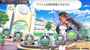 画像ギャラリー No.028のサムネイル画像 / 「オメガラビリンスZ」,ホーム画面のキャラを「ドリクラ」「お姉チャンバラZ」などの衣装にできる特典内容が判明。パッケージビジュアルも公開