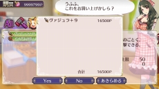 ꡼ No.023 | ֥ᥬӥZפߤʤΡȤФŷǵ̴CV׻ҡˤξ󤬸ˡ᥷ڤֲפʤɤΥॷƥ