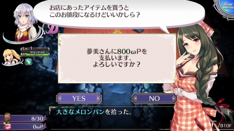 ꡼ No.026 | ֥ᥬӥZפߤʤΡȤФŷǵ̴CV׻ҡˤξ󤬸ˡ᥷ڤֲפʤɤΥॷƥ