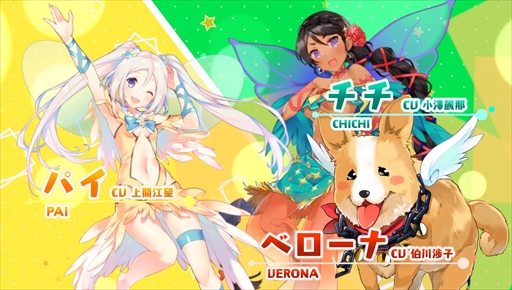 画像ギャラリー No.003のサムネイル画像 / 「オメガラビリンスZ」,OPムービーを公開。DelightStyleが歌う「オメラビがいっぱい!(ver.MAXωパワー)」と共に魅力的なカットが満載