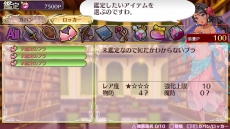 ꡼ No.002 | ֥ᥬӥZפθץ쥤ࡼӡ3ơֶԡפˡŷ䥳ʤɤǽ