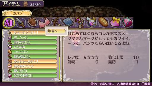 ꡼ No.007 | ɥ饤뤤֥ᥬӥZפϳڤǤRPG