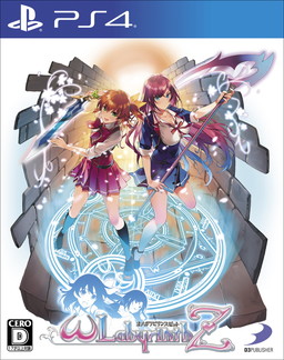 本日発売の「オメガラビリンスZ」,DLCの配信もスタート。刻の涙が見え