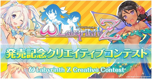 ꡼ No.002 | ֥ᥬӥZפPS4ѥХۿϡꥨƥ֥ƥȤ򳫺