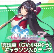 ꡼ No.017 | ֥ᥬӥZPS4PS Vitaѥ饽ꥷƥơޤۿ