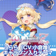 ꡼ No.025 | ֥ᥬӥZPS4PS Vitaѥ饽ꥷƥơޤۿ