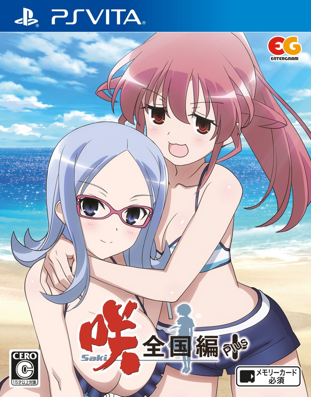 画像集 001 咲 Saki 全国編plus のパッケージ版が4月27日