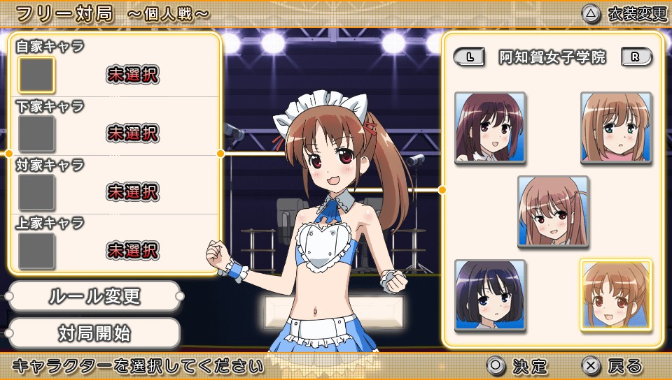 画像集no 002 咲 Saki 全国編plus 高鴨穏乃のdlc衣装 画像集no 002 咲 Saki 全国編plus 高鴨穏乃のdlc衣装