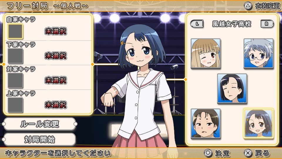 画像集no 008 咲 Saki 全国編plus 福路美穂子と池田華菜の 画像集no 008 咲 Saki 全国編plus 福路美穂子と池田華菜の