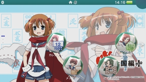 ꡼ No.005 | ֺ-Saki-PlusPS Vitaѥơޡ⹻ ơޡפۿ