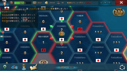 画像ギャラリー No.004のサムネイル画像 / 【PR】戦艦モノの新作は,なんと36隻もの軍艦で艦隊を作る。「大戦艦〜海の覇者」で提督気分を味わおう