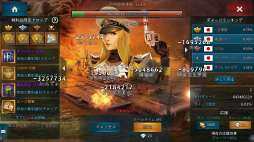 画像ギャラリー No.005のサムネイル画像 / 【PR】戦艦モノの新作は,なんと36隻もの軍艦で艦隊を作る。「大戦艦〜海の覇者」で提督気分を味わおう