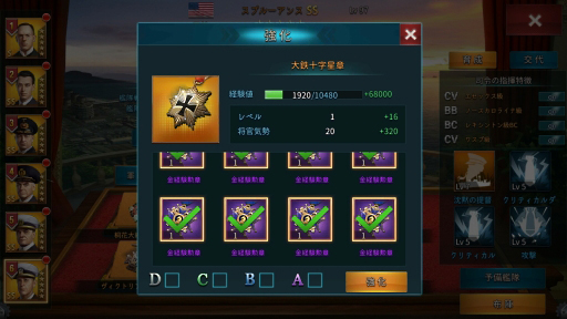 画像ギャラリー No.011のサムネイル画像 / 【PR】戦艦モノの新作は,なんと36隻もの軍艦で艦隊を作る。「大戦艦〜海の覇者」で提督気分を味わおう