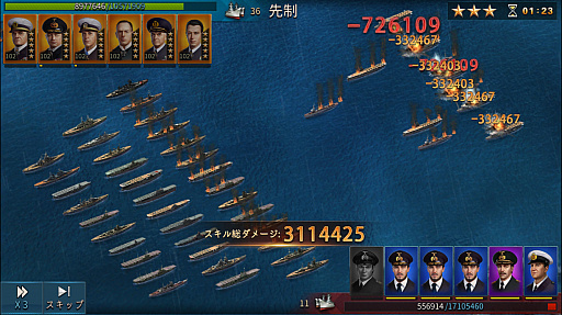 Pr 目指せ戦力100万 大戦艦 海の覇者 で 微課金戦力をもってサーバー上位を目指す 限定アイテムもあるよ